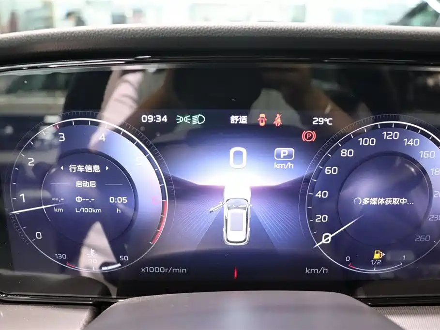 HONGQI HS5 2023