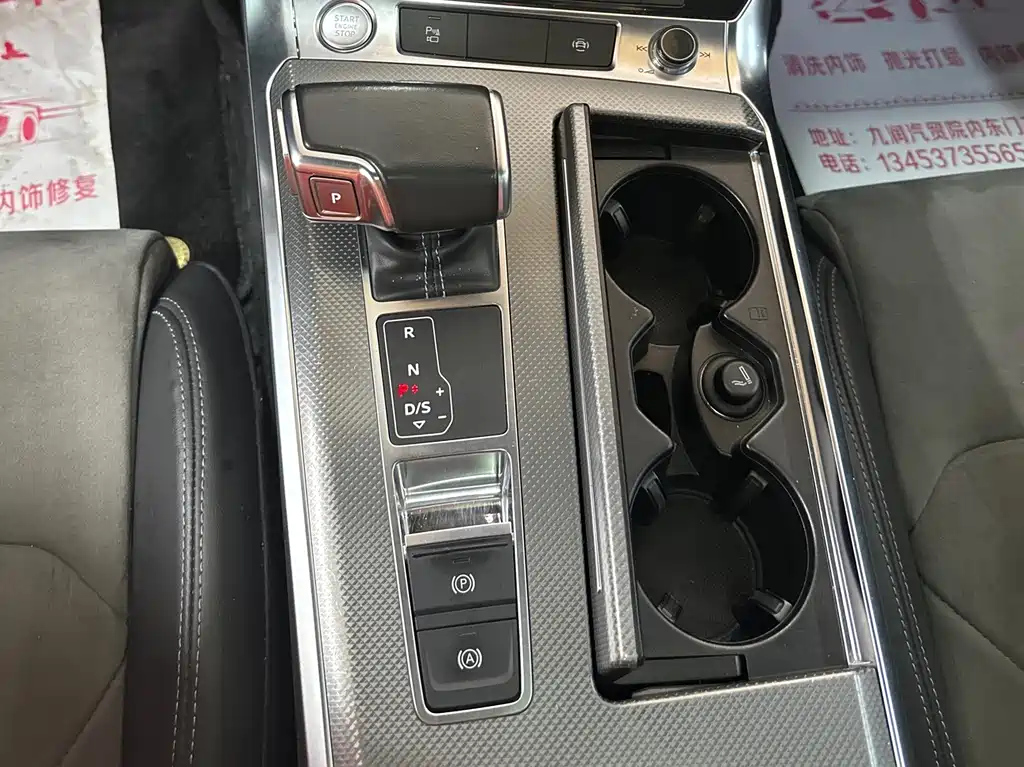 AUDI A6L 2020