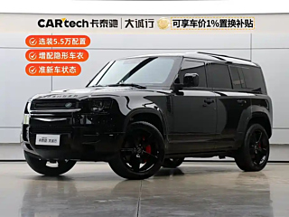 Заказать LAND ROVER DEFENDER
