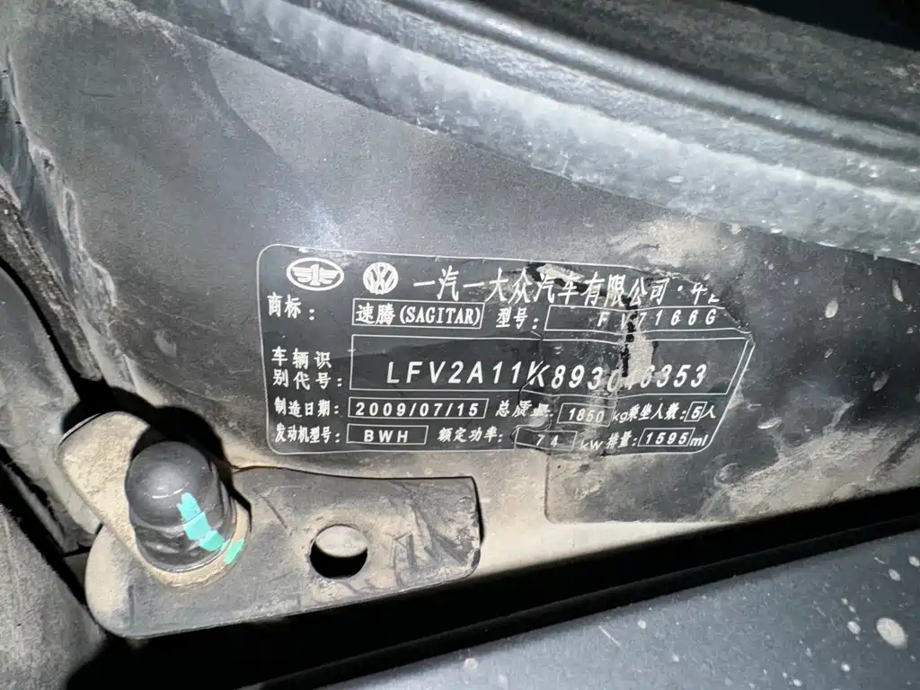 VOLKSWAGEN SAGITAR 2009