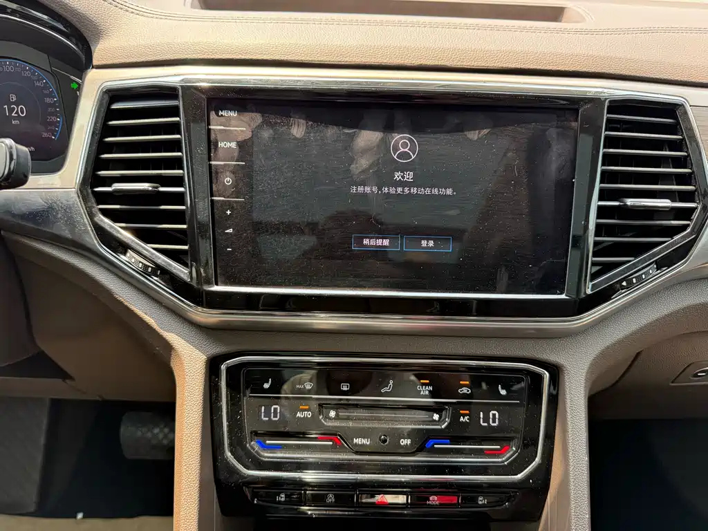 VOLKSWAGEN VILORAN 2020