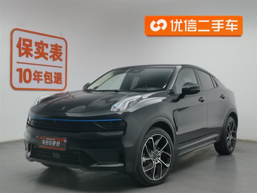 LYNK 05 2020