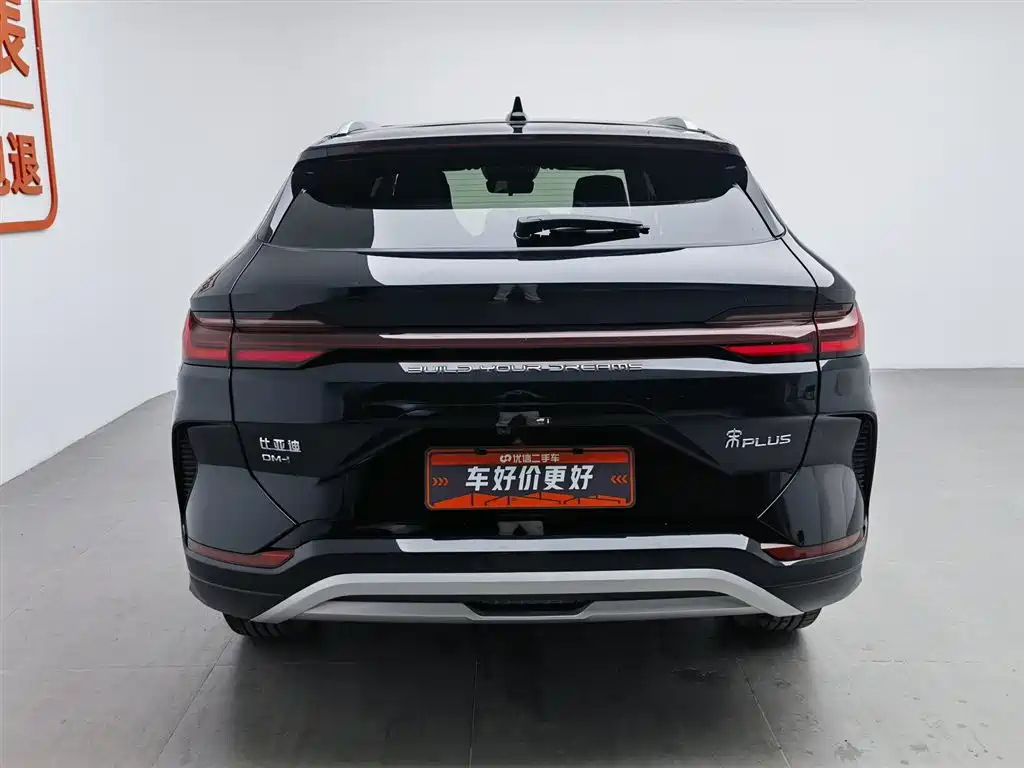 BYD SONG PLUS NEW ENERGY 2024