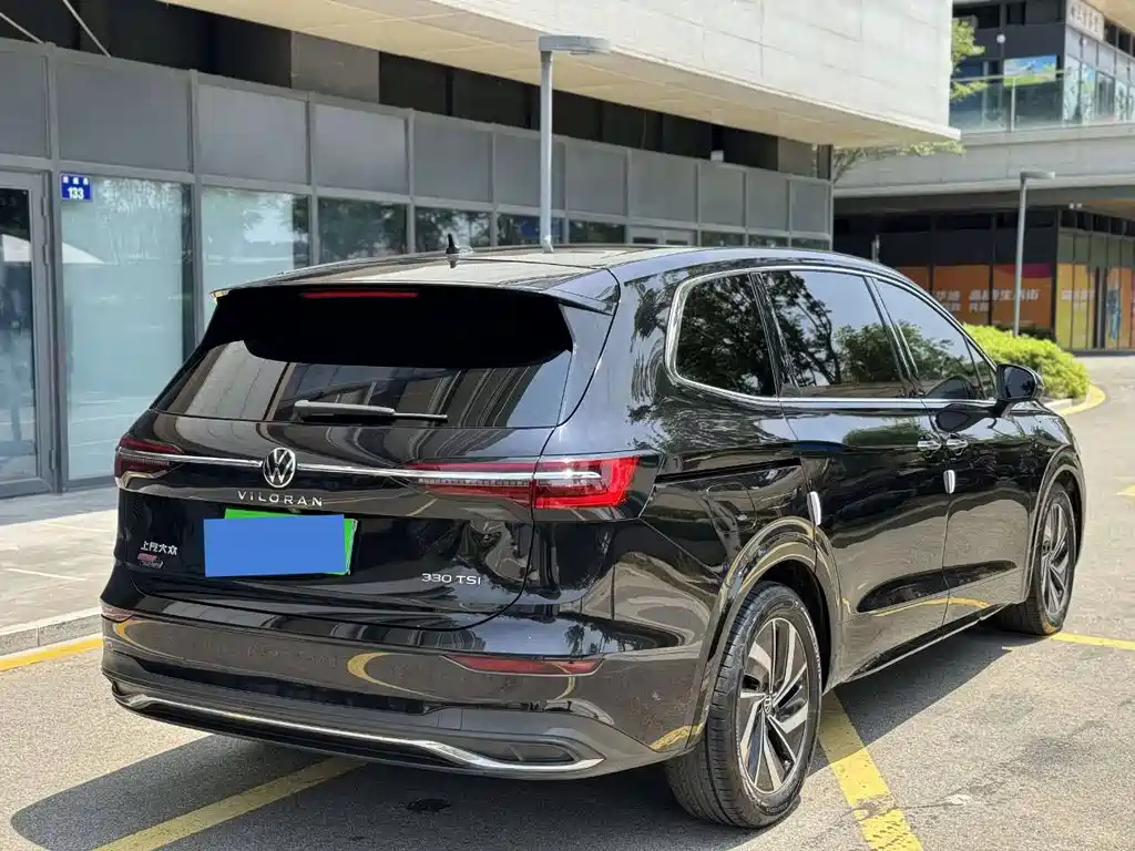 VOLKSWAGEN VILORAN 2020