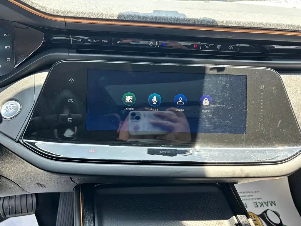 DONGFENG AEOLUS MAX 2021