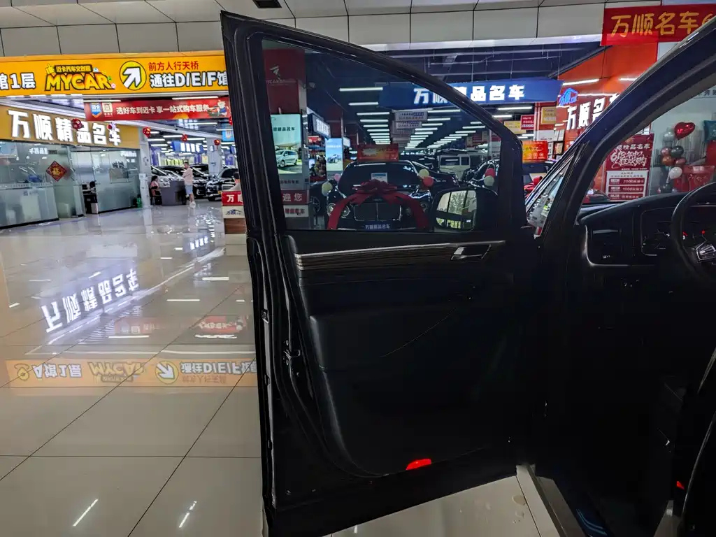 TRUMPCHI M8 2024