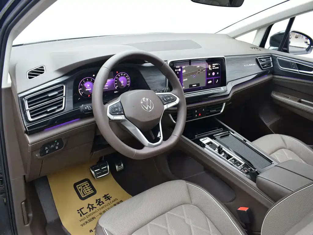 VOLKSWAGEN VILORAN 2024