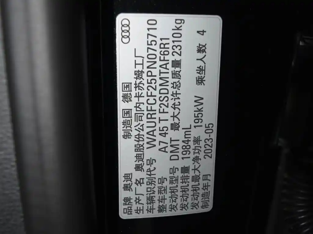 AUDI A7 2023