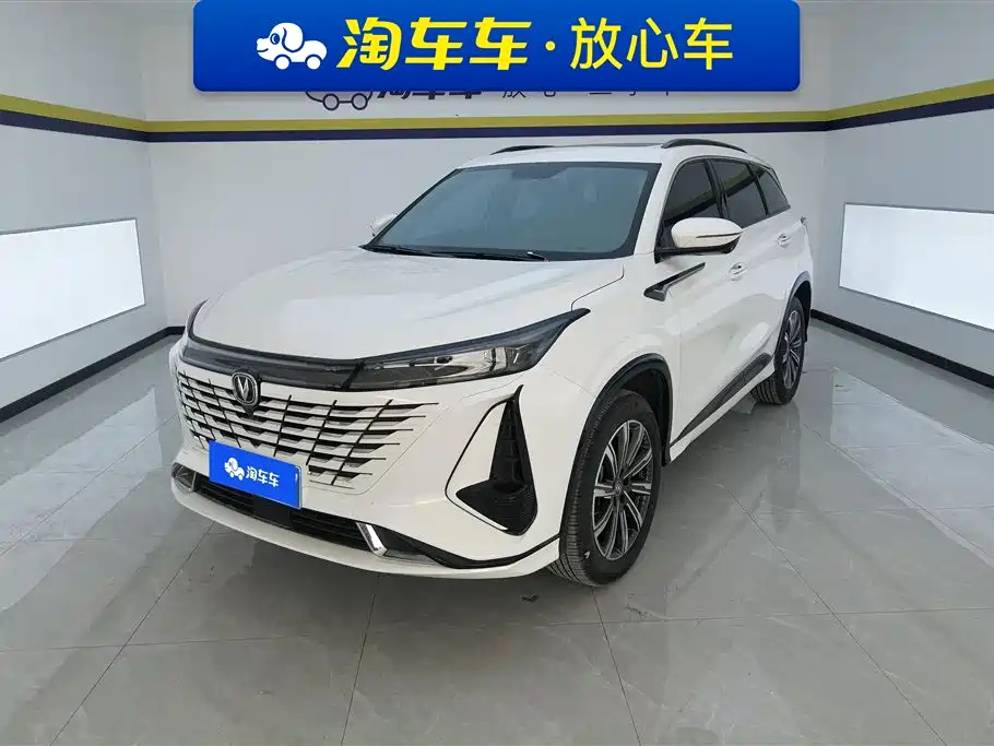 CHANGAN CS75 PLUS 2023