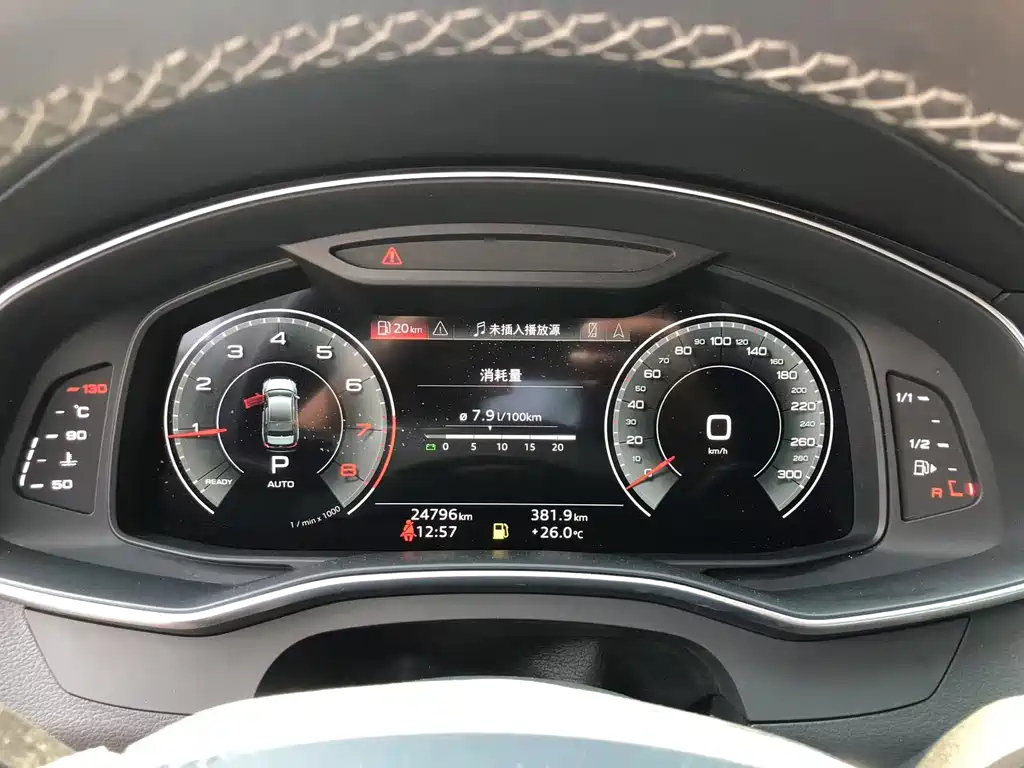 AUDI A6L 2023