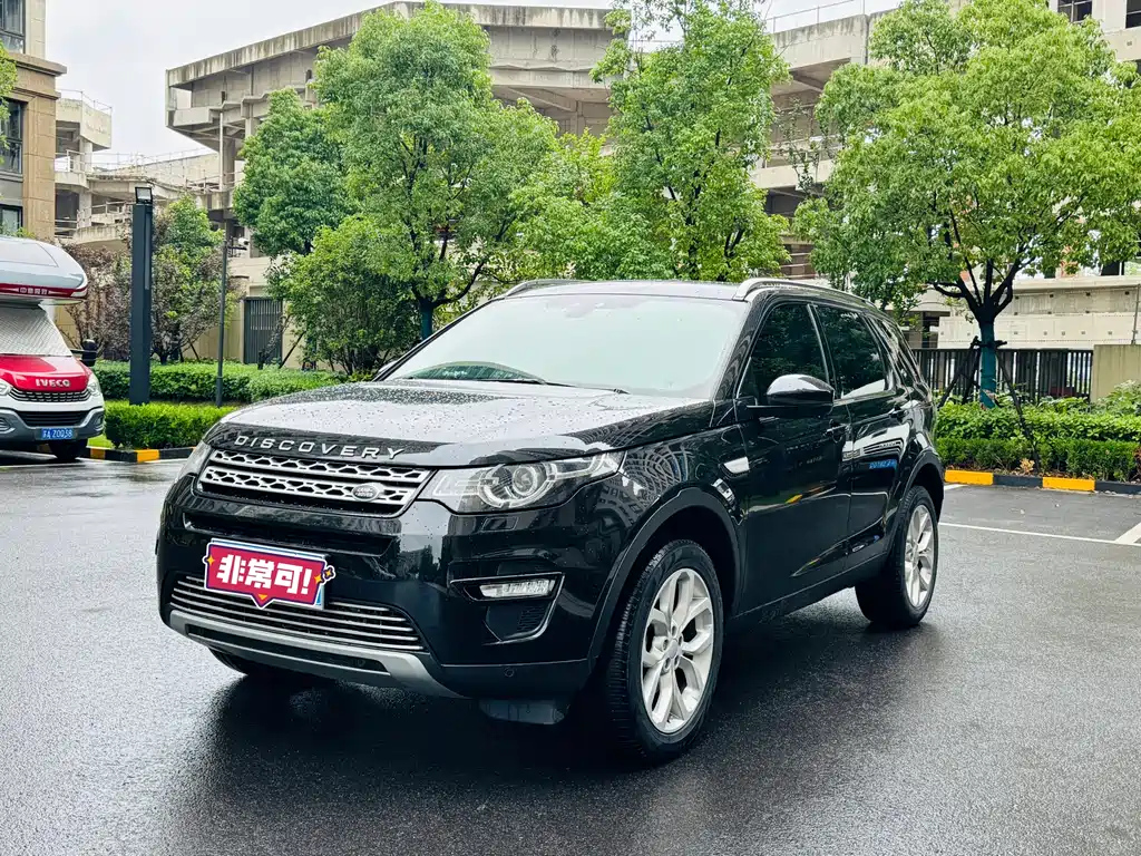 LAND ROVER DISCOVERY SHENXING 2016