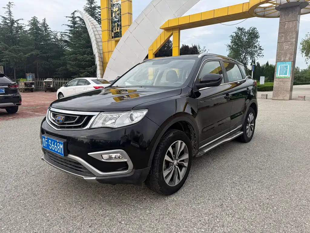 Аукционный лист GEELY AUTO BOYUE 2016