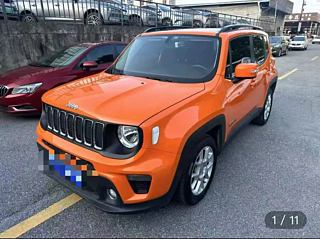 Купить