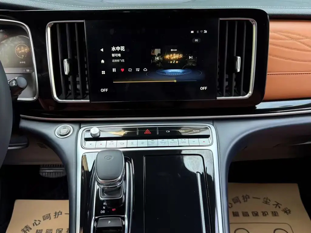 TRUMPCHI M8 2023