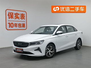 geely-auto emgrand