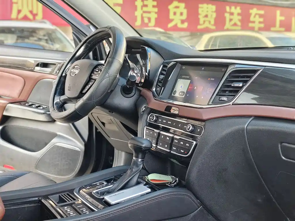TRUMPCHI GS8 2017