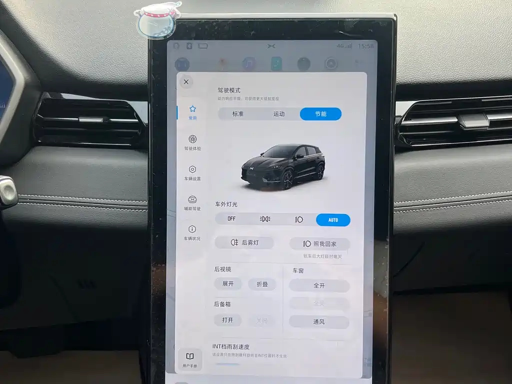 XPENG MOTORS G3 2020