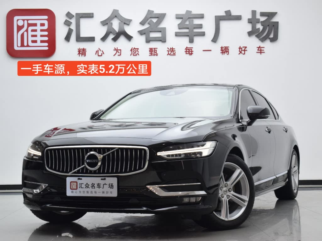 VOLVO S90 2019