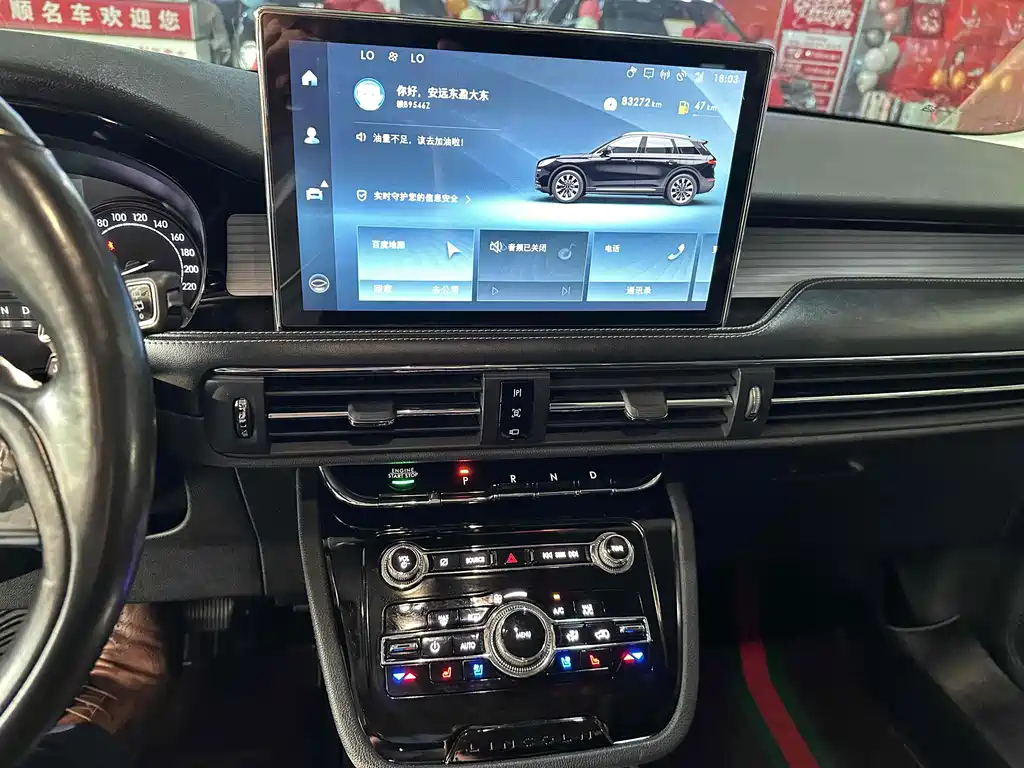 LINCOLN ADVENTURER 2021