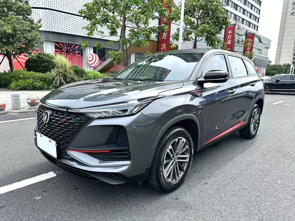 CHANGAN CS75 PLUS 2020