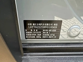 catalog-car-23