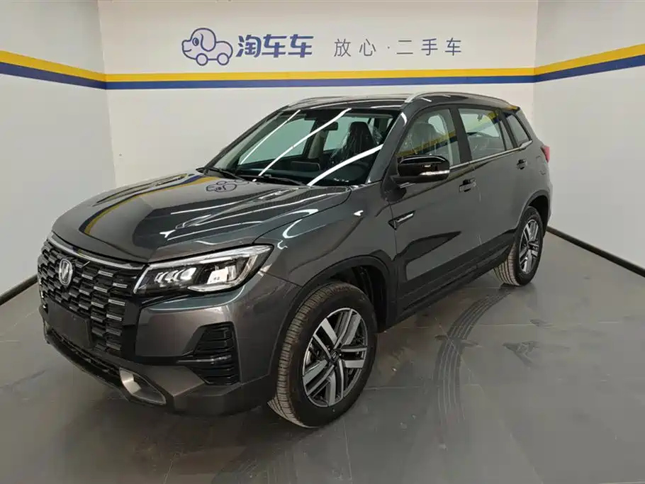 CHANGAN CS75 2024