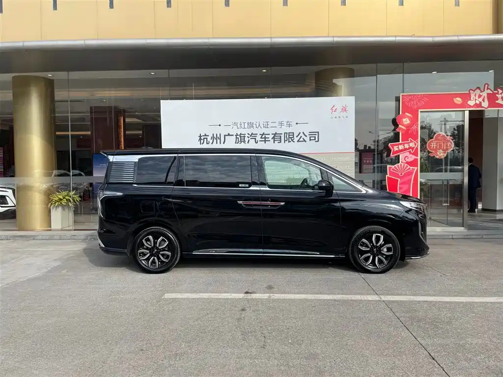 HONGQI HQ9 2023