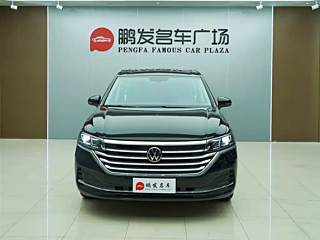 VOLKSWAGEN VILORAN 2020