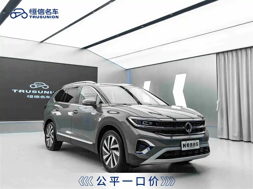 VOLKSWAGEN TALAGON 2021