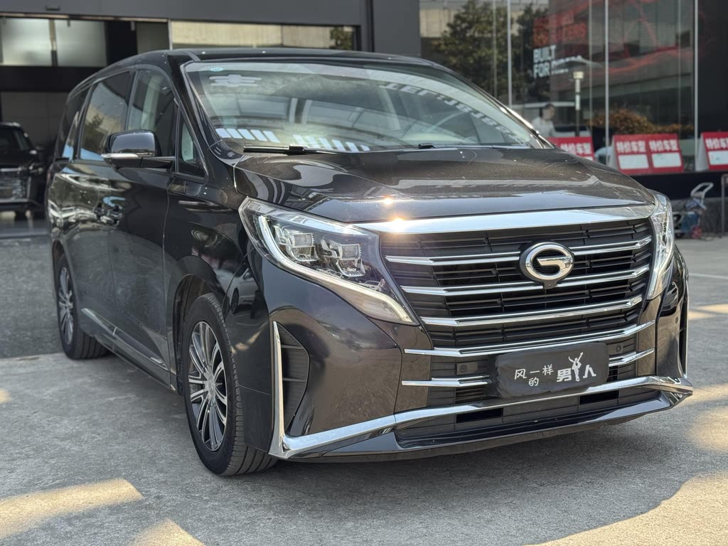TRUMPCHI M8 2021