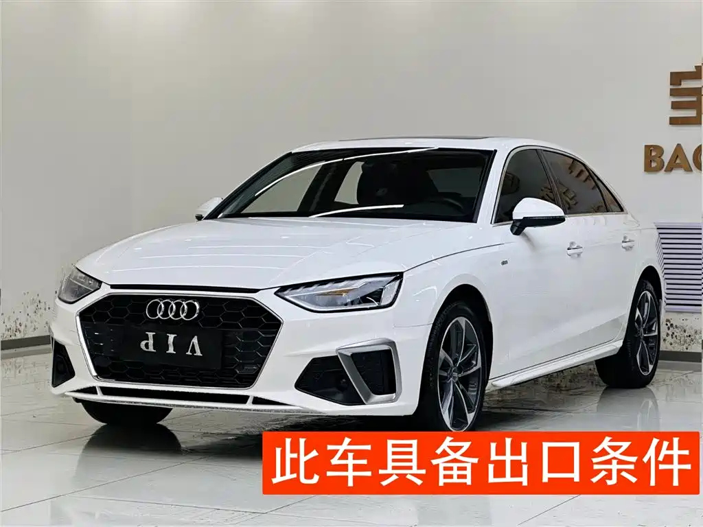 AUDI A4L 2020