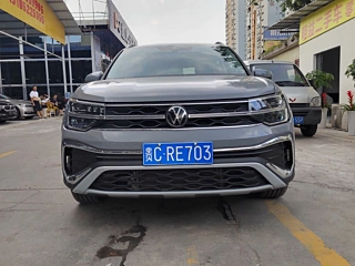 Купить