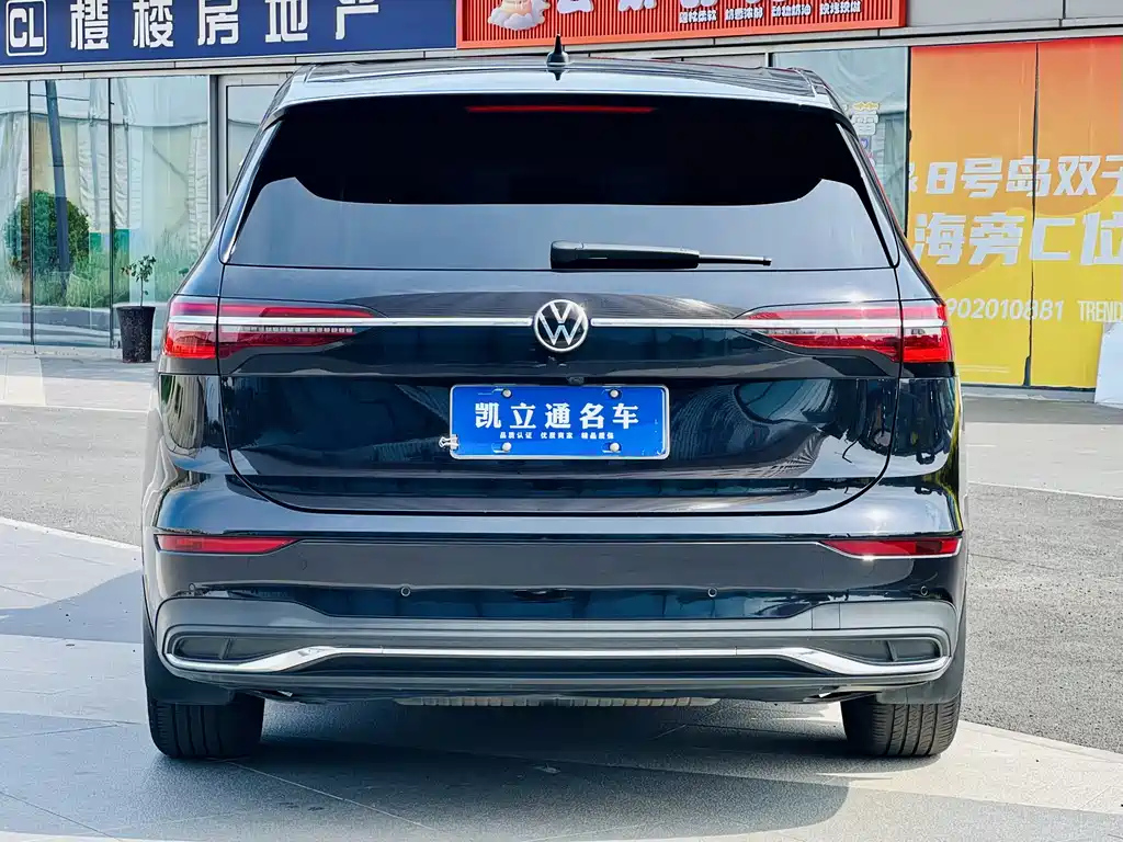 VOLKSWAGEN VILORAN 2020