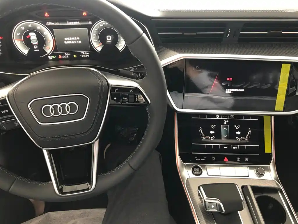 AUDI A6L 2024