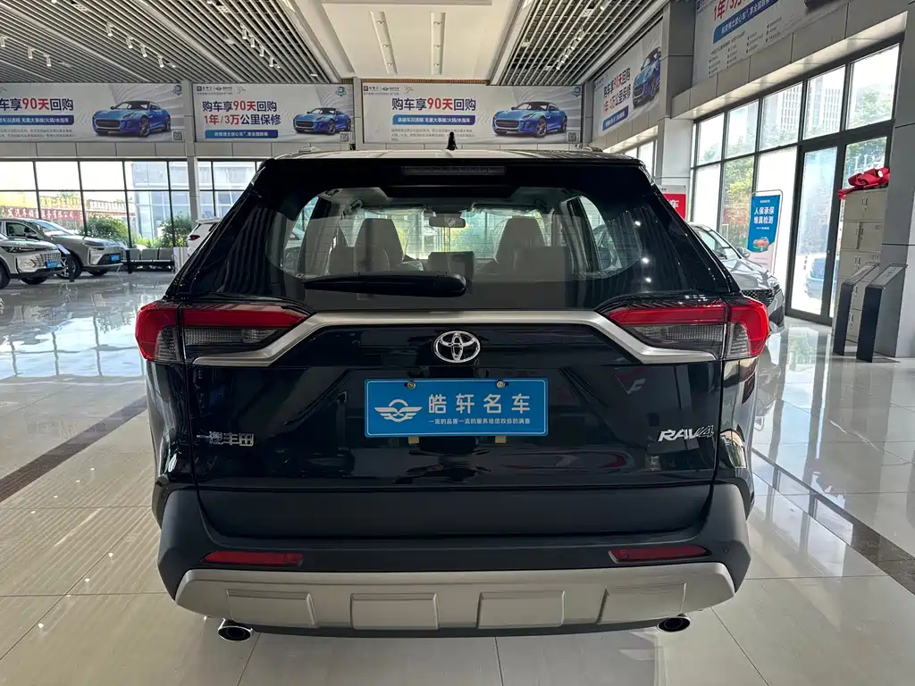 TOYOTA RAV4 RONGFANG 2024