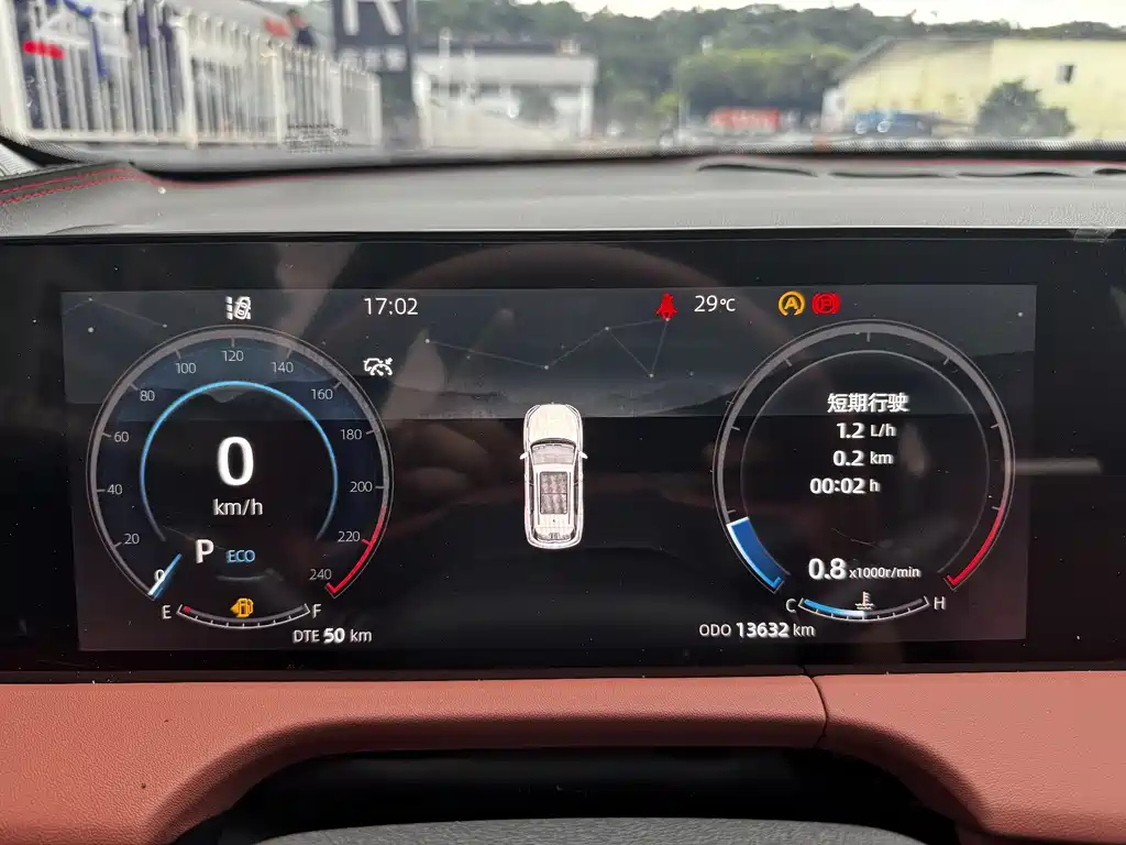 CHANGAN CS75 PLUS 2023