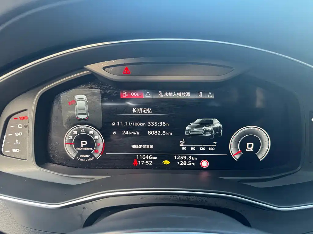AUDI A6L 2024