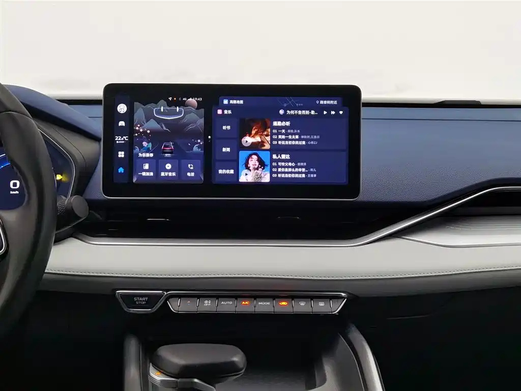 GEELY AUTO PREFACE 2023