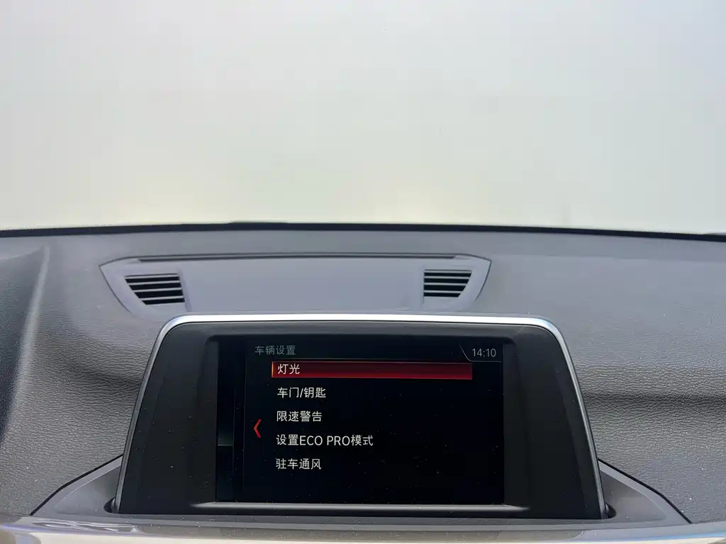 BMW X1 2018