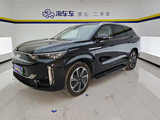 chery other