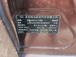 catalog-car-11