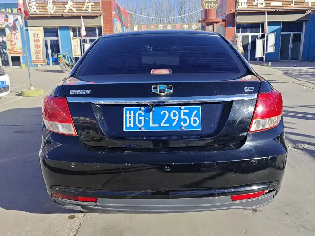 GEELY AUTO VISION 2015