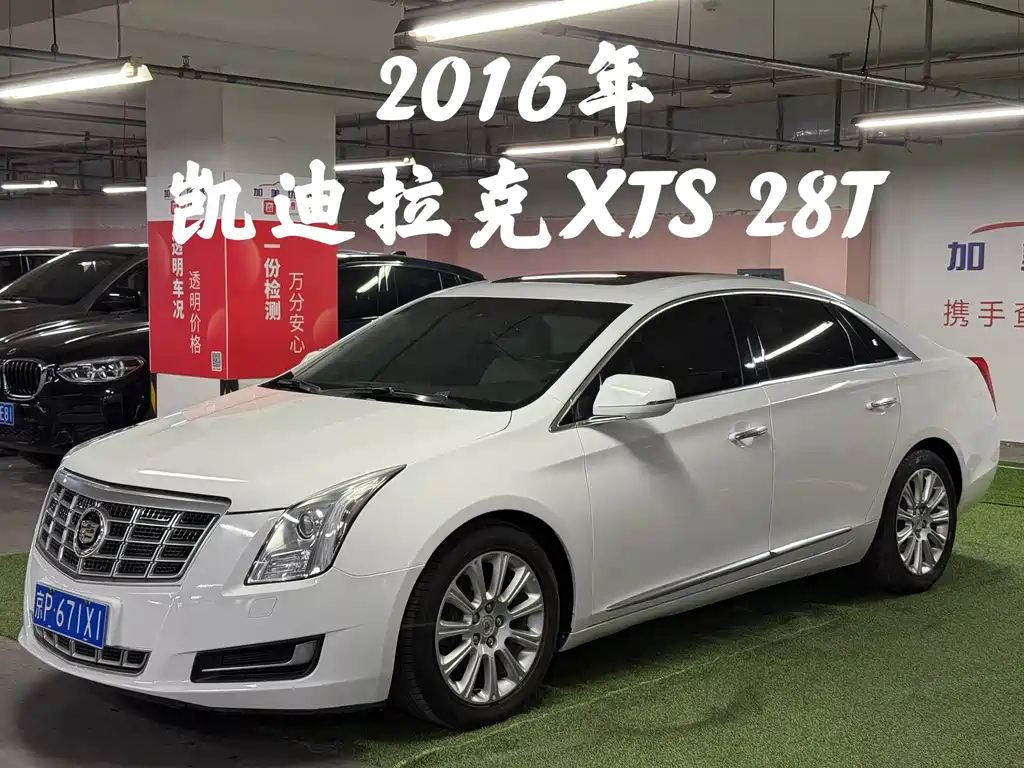 CADILLAC XTS 2016