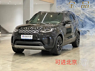 land-rover discovery