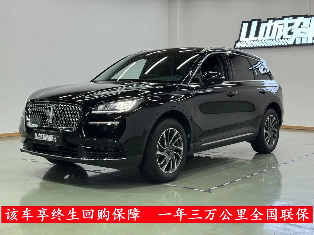 LINCOLN ADVENTURER 2020