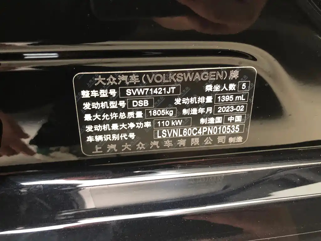 VOLKSWAGEN LAVIDA 2023