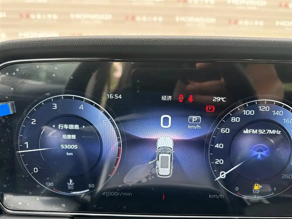 HONGQI HS5 2023