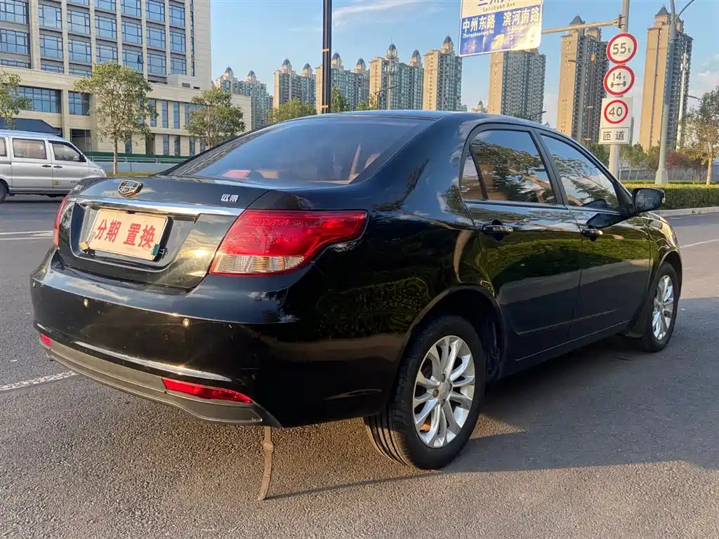 GEELY AUTO VISION 2015