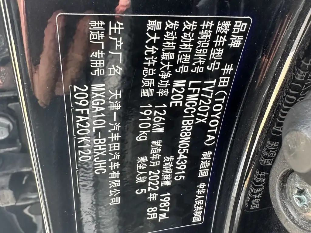 TOYOTA COROLLA CROSS 2022