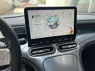SMART &#31934;&#28789;  2023 YEAR PRO EDITION 2023